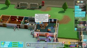 Two Point Hospital #2 чайное прохождение