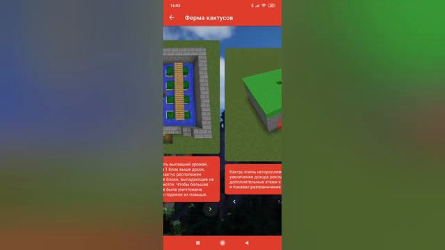 Гайд о редстоуне Minecraft #2 смотреть онлайн