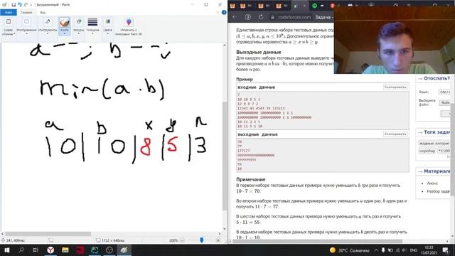 Решаю задачи на codeforces смотреть онлайн
