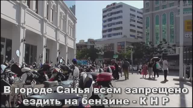 Запрещено ездить на бензине смотреть онлайн
