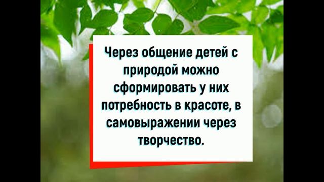 Студия "Природа и фантазия" руководитель Голубева Т.И. ШДТ г. Житикара смотреть онлайн