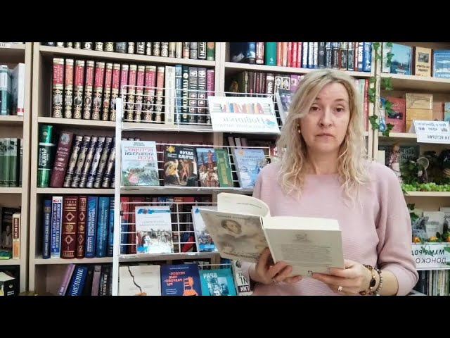 Минута поэзии "Читаем Онегина вместе" смотреть онлайн