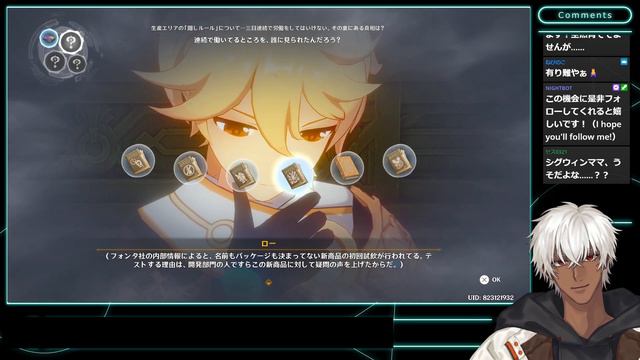 【原神】プリズンブレイク。 смотреть онлайн