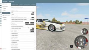 КАК СДЕЛАТЬ БОЛЕЕ УДОБНЫЙ ДРИФТ НА КЛАВИАТУРЕ BeamNG