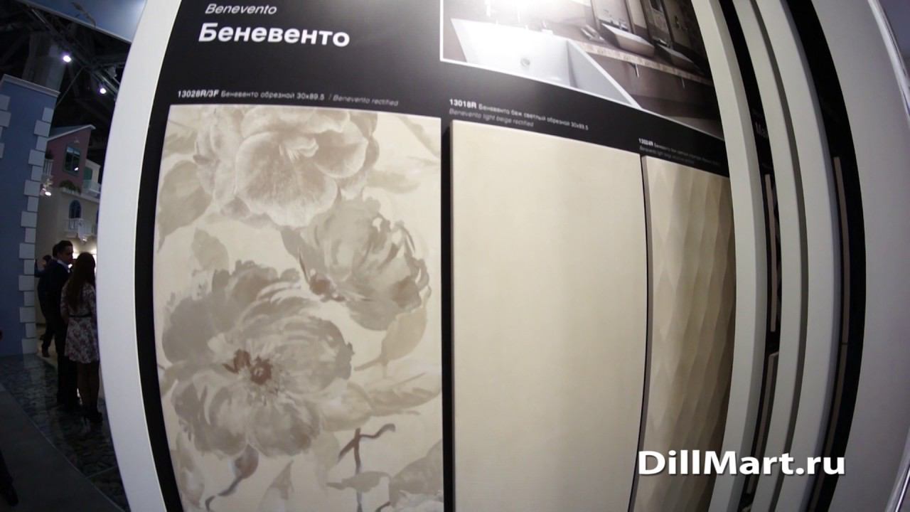 Беневенто - Неаполитанская коллекция керамической плитки Kerama Marazzi смотреть онлайн