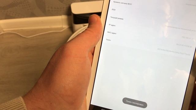 Установка русского языка на робот пылесос Xiaomi Vacuum Cleaner 1S смотреть онлайн