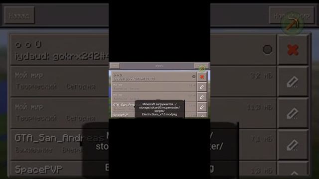 Установка мода на minecraft PE компьютер смотреть онлайн