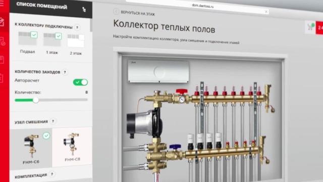 Расчет системы отопления смотреть онлайн