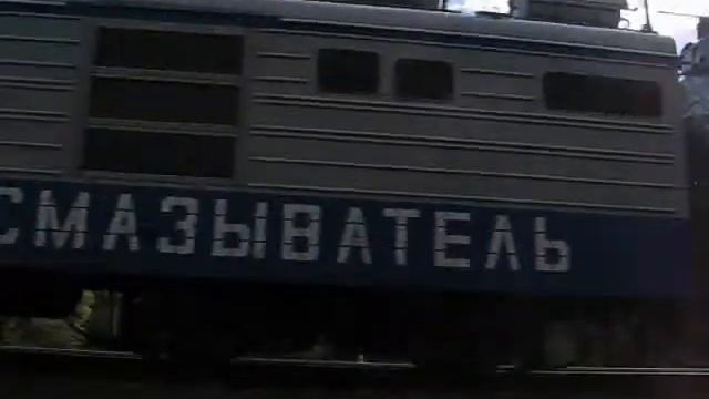 ВЛ80к-508 смотреть онлайн
