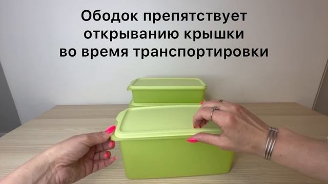 Набор контейнеров≪Оптимум≫(1,3 л / 2,2 л / 3,1 л) Tupperware смотреть онлайн