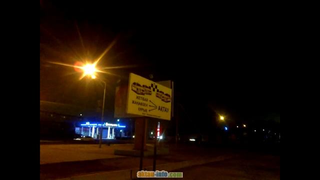 слайдшоу ночных фото Актау смотреть онлайн