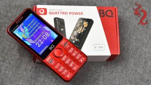 BQ-2812 QUATTRO POWER //Если нужны ЧЕТЫРЕ сим-карты
