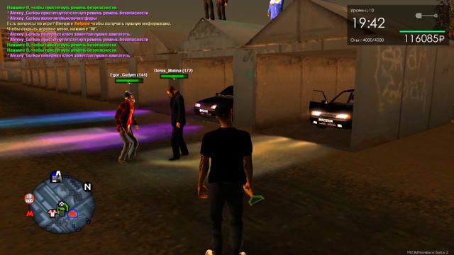 Сходка (Приключения в провинции)MTA Province Часть #10 смотреть онлайн