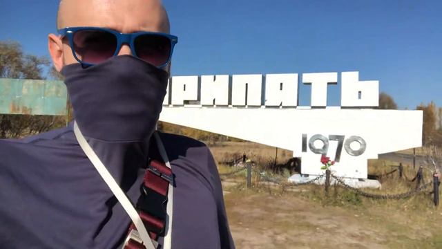 Припять 16.10.19 #припять #чернобль #chernobl #chernobllite #чаэс смотреть онлайн