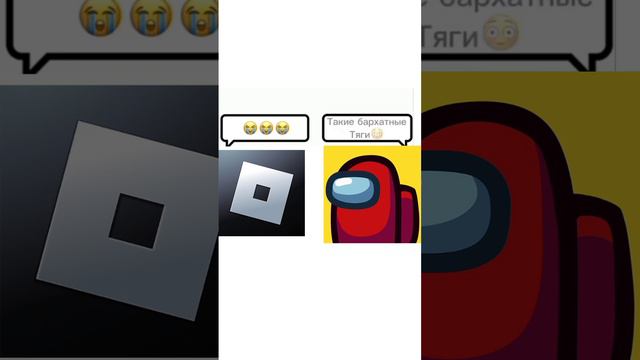 вот такое возвращение #рб #roblox #роблокс #мем #мемы #хештег смотреть онлайн