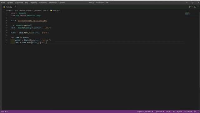Туториал #1. Парсинг сайтов на Python|Requests, BeautifulSoup смотреть онлайн