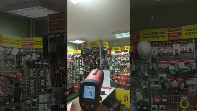 ПИРОМЕТР ADA TemPro 300