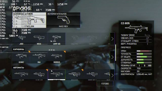 Battlefield 4 (Singleplayer). AMD Radeon RX 460 (INTEL Xeon E3 1270) смотреть онлайн