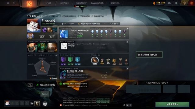 Dota 2 как добавить друга по ID и как узнать своё ID. Гайд 2021. смотреть онлайн