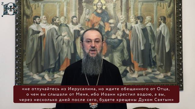 Светлое Христово Воскресение. Пасха. 16.04.2023. Толкование Апостола с митр. Антонием (Паканичем). смотреть онлайн