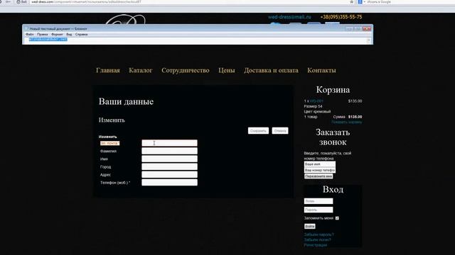Покупка БЕЗ регистрации, Свадебные платья оптом смотреть онлайн