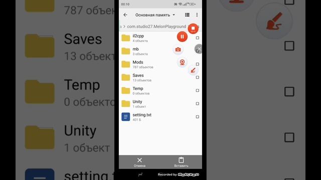 Как скачать любые моды на melon playground смотреть онлайн