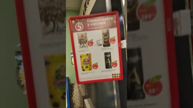 Обман в пятерочке!! смотреть онлайн