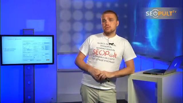 Уроки SeoPult: работа с ручными режимами смотреть онлайн