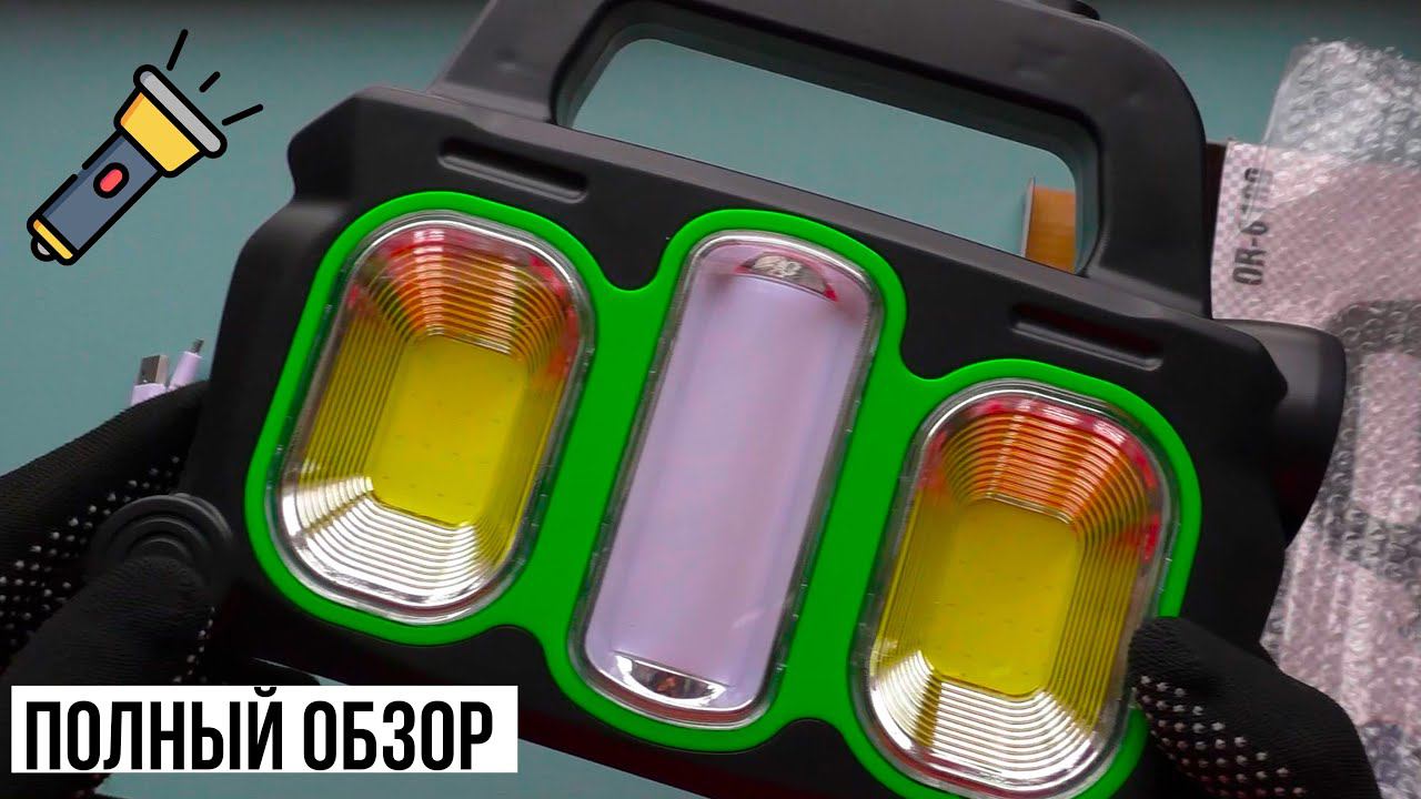 Фонарик с AliExpress для Блэкаута за 13$ смотреть онлайн