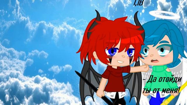 ~Продолжение№2~. Я не знаю, что дальше поэтому скорее всего это конец. (Каролина, Калеб, Кристофер) смотреть онлайн