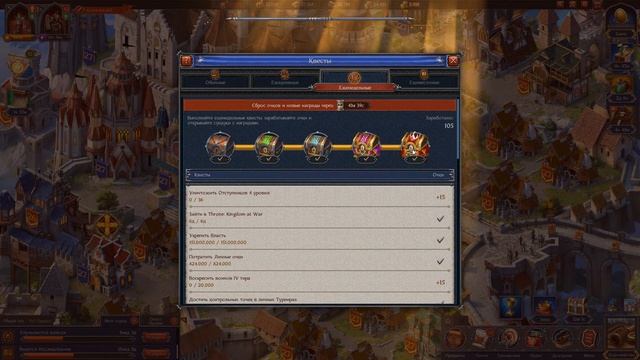 Throne: Kingdom at War добыча/халявное золото/10 способов смотреть онлайн