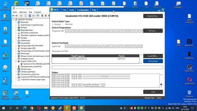 Прошивка BLU Life One XL X030Q смотреть онлайн
