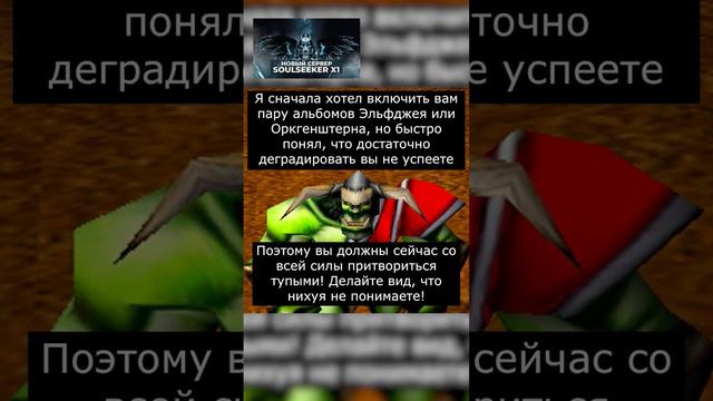 Искусство непонимания #варкрафт #warcraft3 #варкрафт3 #warcraft #worldofwarcraft #мемы #рекомендаци смотреть онлайн