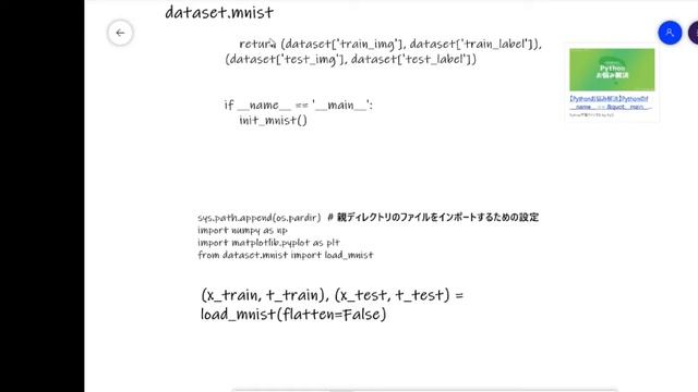 linux macでpython 機械学習の際に便利なソースコードの書き方 смотреть онлайн