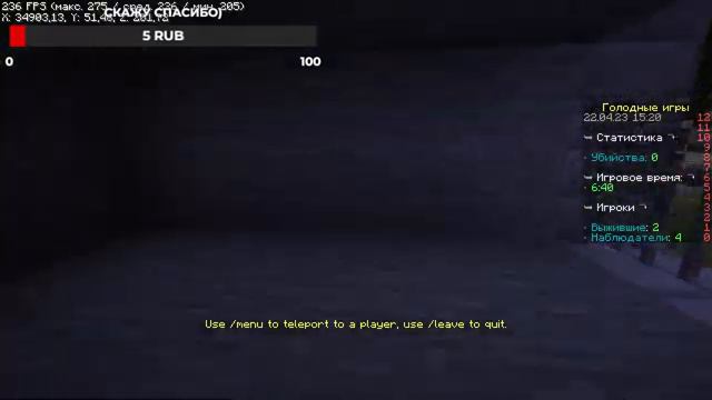 МАЙНКРАФТ СТРИМ ♦ ИГРАЮ С ПОДПИСЧИКАМИ В МИНИ ИГРЫ смотреть онлайн