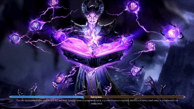 Watcher of Realms. Опыт и Золото. смотреть онлайн