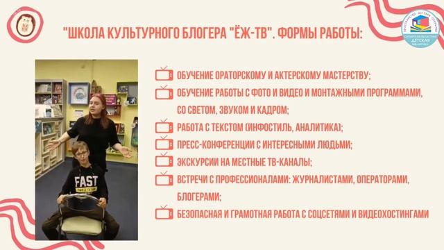 Онлайн-проекты Государственного бюджетного учреждения культуры «Самарская областная детская библи.. смотреть онлайн