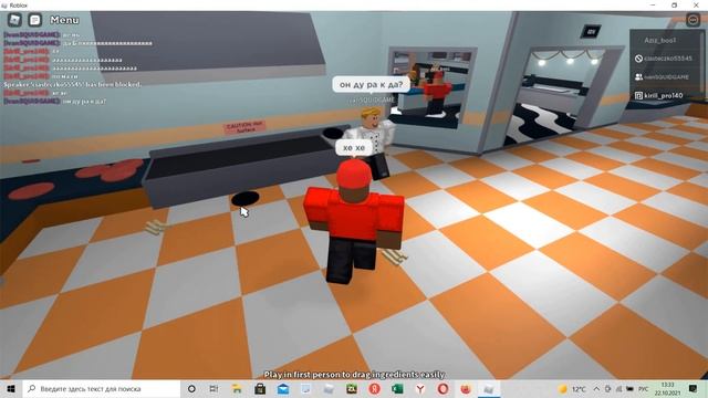 как стать мышью в приготовь бургер роблокс Roblox смотреть онлайн