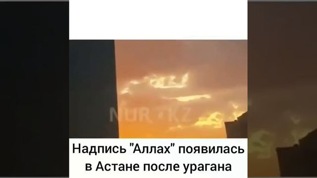 Надпись 