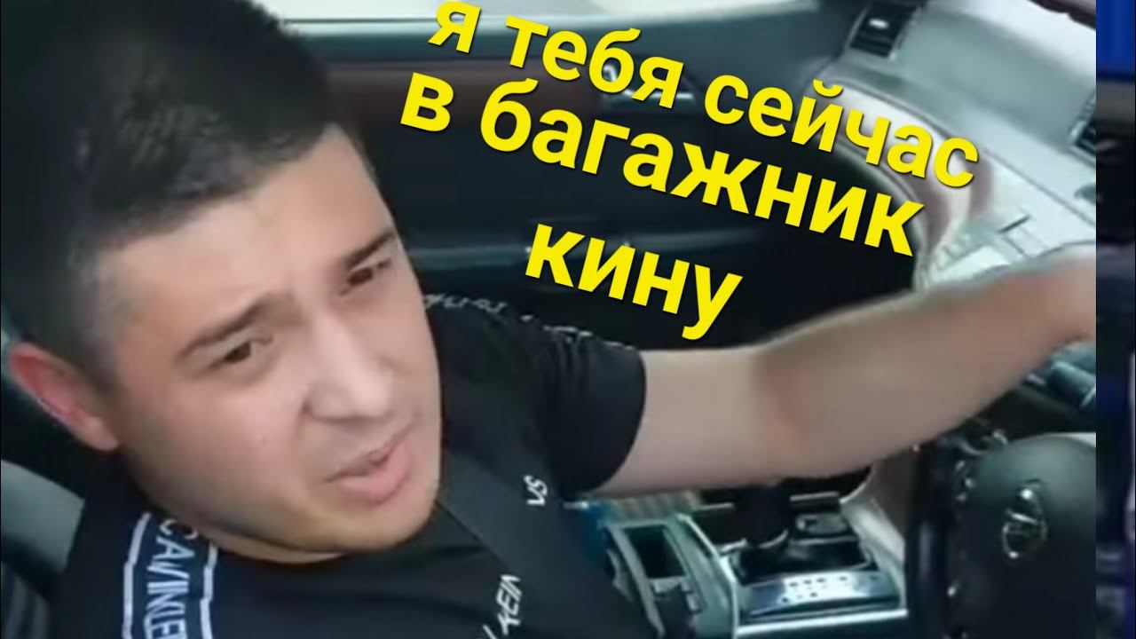 Абхазец хотел засунуть блогера в багажник. Обосрался и уехал. Эвакуация Мицубиси смотреть онлайн