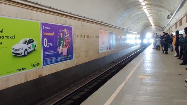 Метро Киева. Станция Крещатик. Приход поезда. смотреть онлайн
