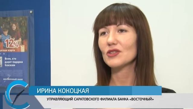 Банк Восточный предлагает к праздникам специальный кредит смотреть онлайн
