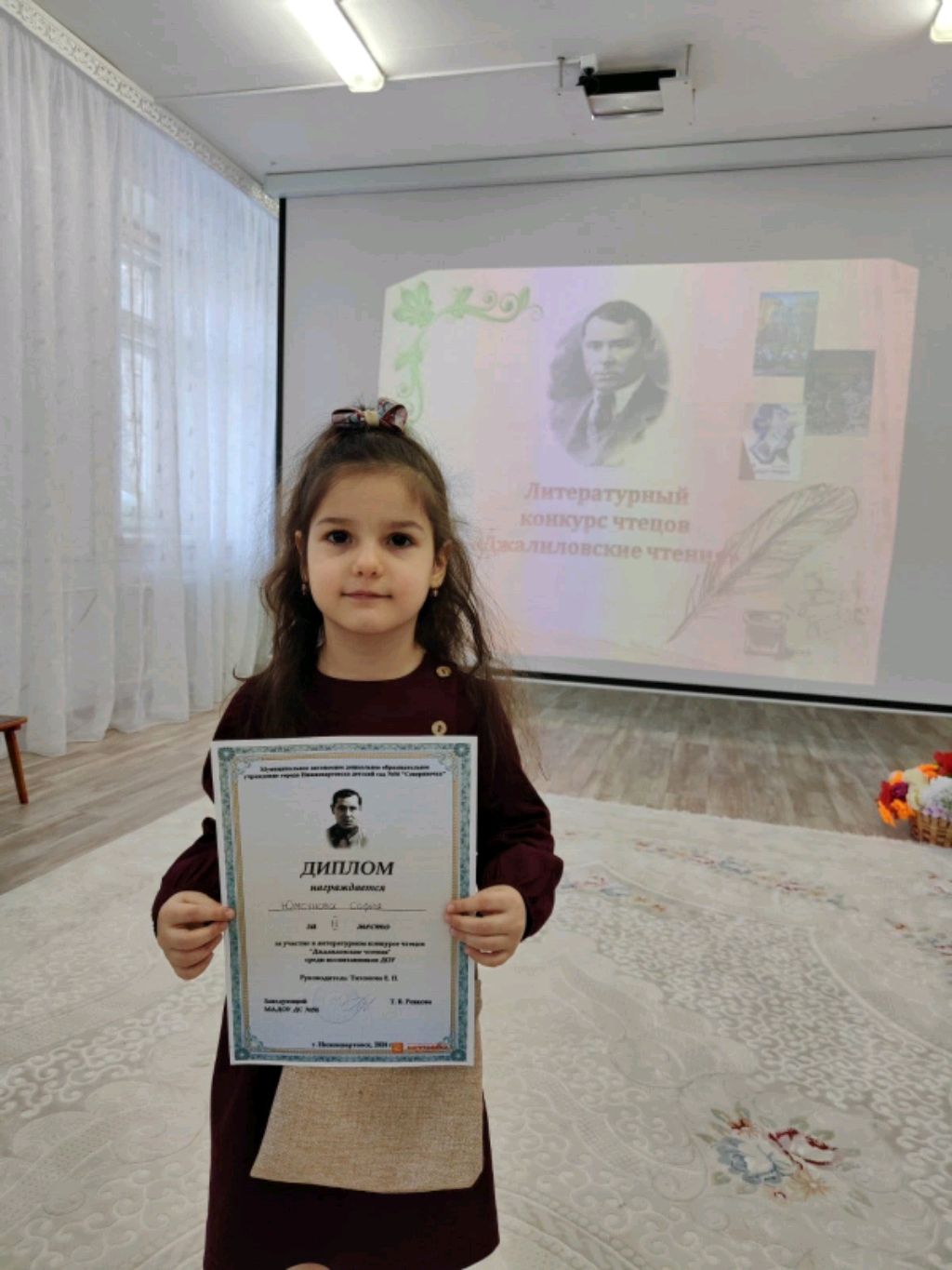 делаю уроки смотреть онлайн