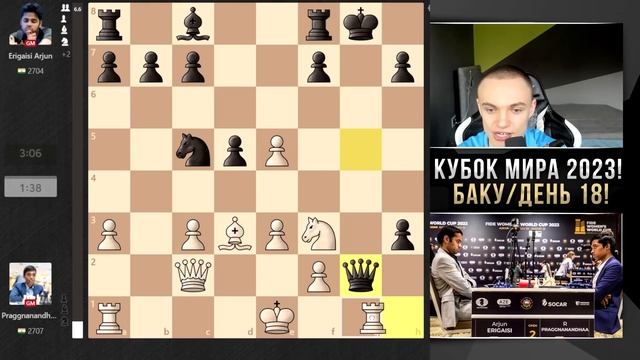 БИТВА ЗА ВЫХОД В 1/2 ФИНАЛА! КУБОК МИРА смотреть онлайн