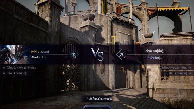 Black desert mobile PVP Newbie berserker [Day 35] смотреть онлайн