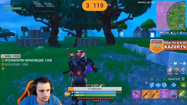 БОТЫ В ФОРТНАЙТ? НИЗКИЕ ДИВИЗИОНЫ АРЕНЫ смотреть онлайн