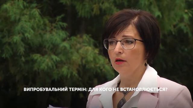 Випробувальний термін: поради експерта_Ранок на каналі UA: Житомир 17.10.18 смотреть онлайн