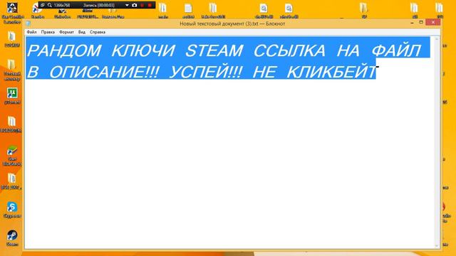 БЕСПЛАТНЫЕ КЛЮЧИ СТИМ!! УСПЕЙ!! НЕ КЛИКБЕЙТ смотреть онлайн