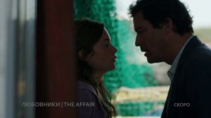 Любовники (сериал 2014 – ...) Смотреть бесплатно онлайн новый русский дублированный трейлер 2015 HD