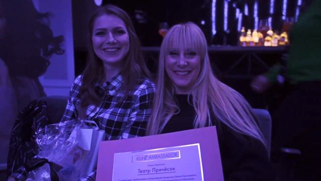 Keune Ambassador Awards Belarus 2019 смотреть онлайн